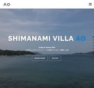 Shimanami villa AO